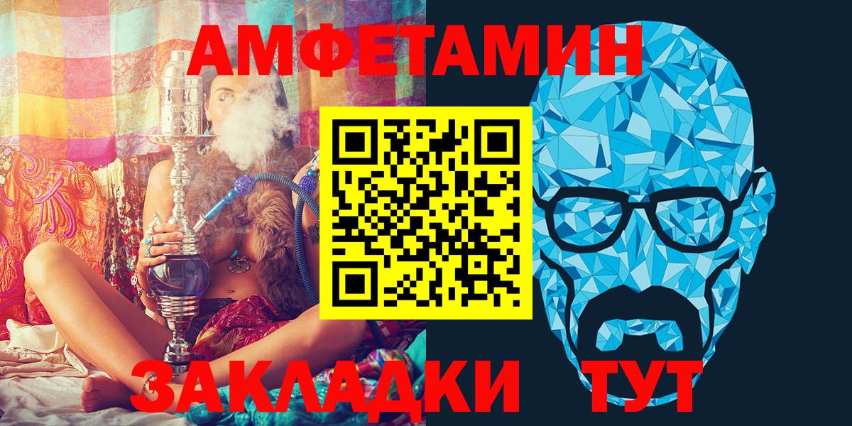 АМФ 97% Кольчугино