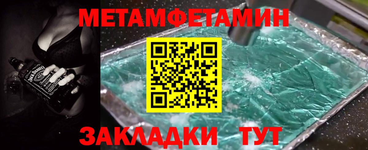 Amphetamine  АМФ Розовый  Вход с VPN  Кольчугино 