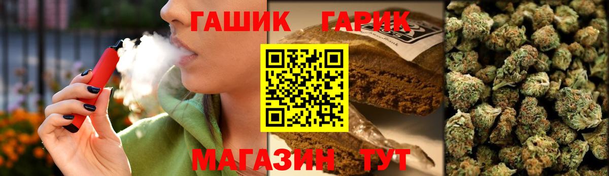 ГАШИШ гарик  Вход с VPN  ГАШИШ  Кольчугино 