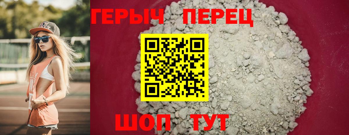 Кольчугино  Героин гречка  Вход с VPN 