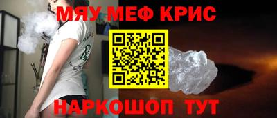 синтетический гашиш Конаково