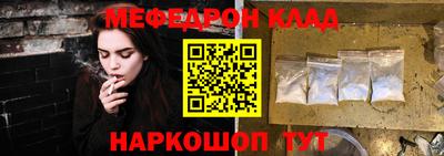 спайс Коммунар