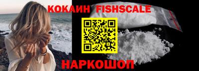 синтетический гашиш Конаково