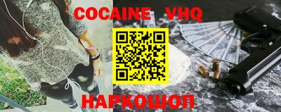 синтетический гашиш Конаково