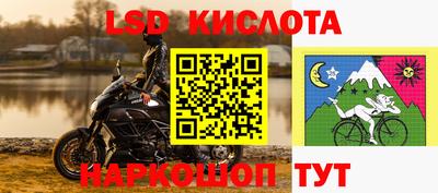 спайс Коммунар