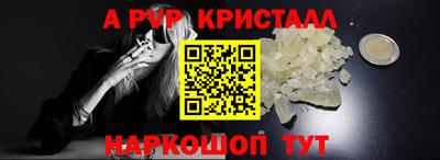 спайс Коммунар