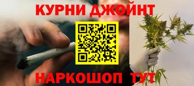 синтетический гашиш Конаково