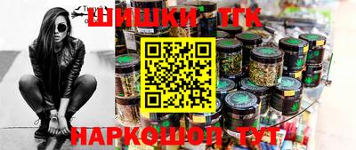 синтетический гашиш Конаково