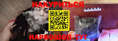 спайс Коммунар