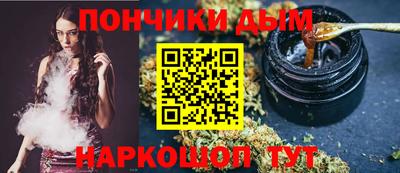 спайс Коммунар