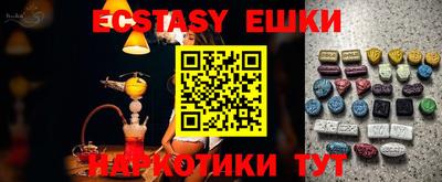 синтетический гашиш Конаково