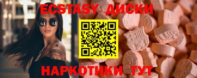 спайс Коммунар