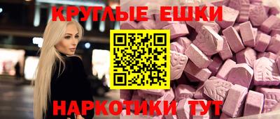 MDMA Premium VHQ Комсомольск-на-Амуре