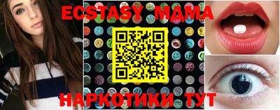 MDMA Premium VHQ Комсомольск-на-Амуре