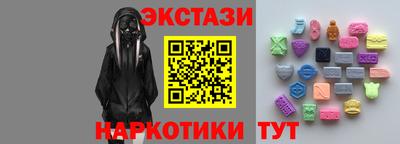 MDMA Premium VHQ Комсомольск-на-Амуре