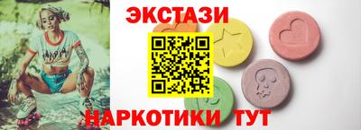 синтетический гашиш Конаково