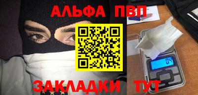 синтетический гашиш Конаково