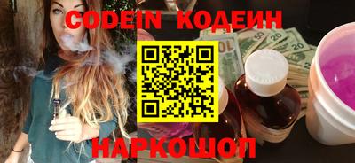 синтетический гашиш Конаково
