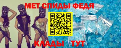 спайс Коммунар