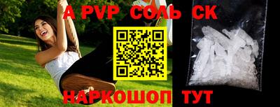 спайс Коммунар