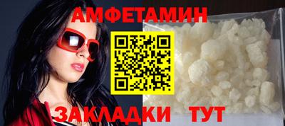 синтетический гашиш Конаково
