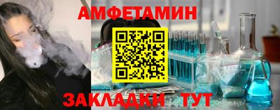 синтетический гашиш Конаково