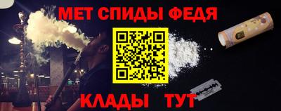 спайс Коммунар