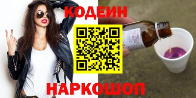 синтетический гашиш Конаково
