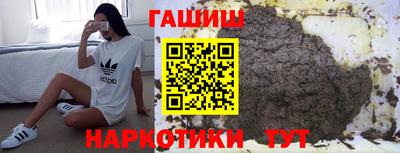 спайс Коммунар