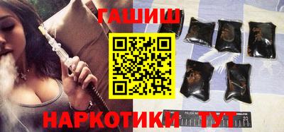 синтетический гашиш Конаково