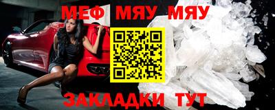 спайс Коммунар