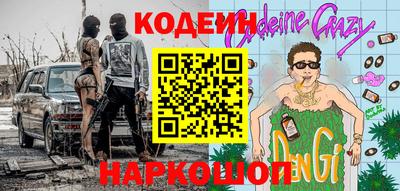 синтетический гашиш Конаково