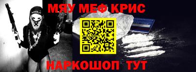 MDMA Premium VHQ Комсомольск-на-Амуре