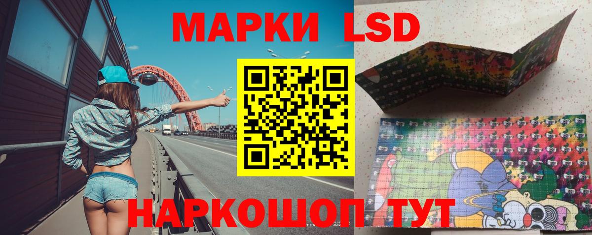 LSD-25 экстази кислота  ЛСД экстази кислота  Кольчугино  Вход с VPN 