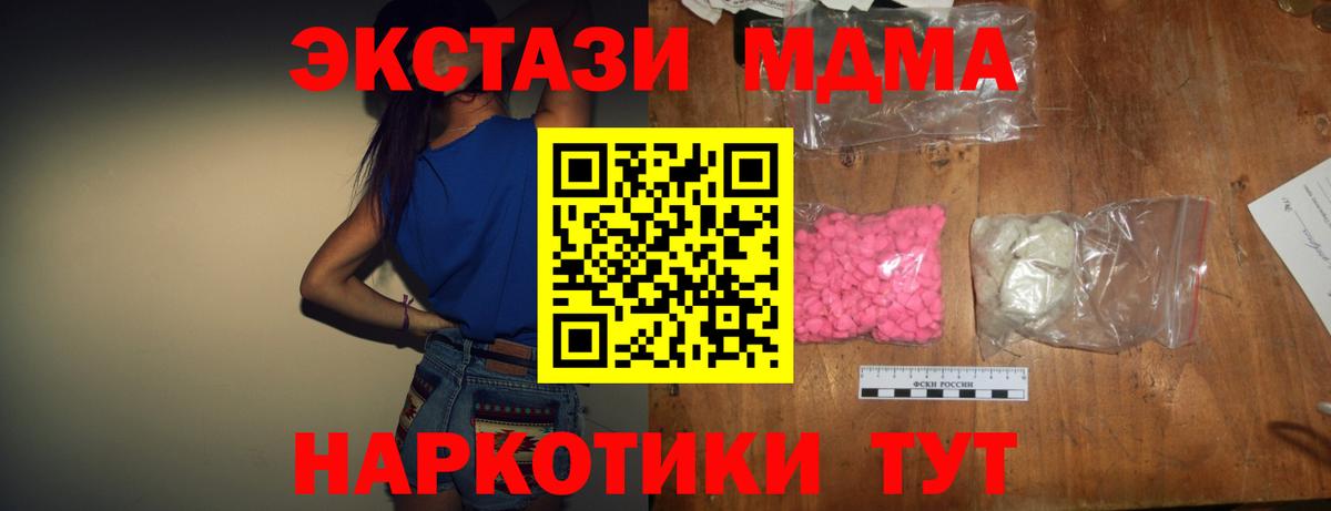 МДМА VHQ Кольчугино