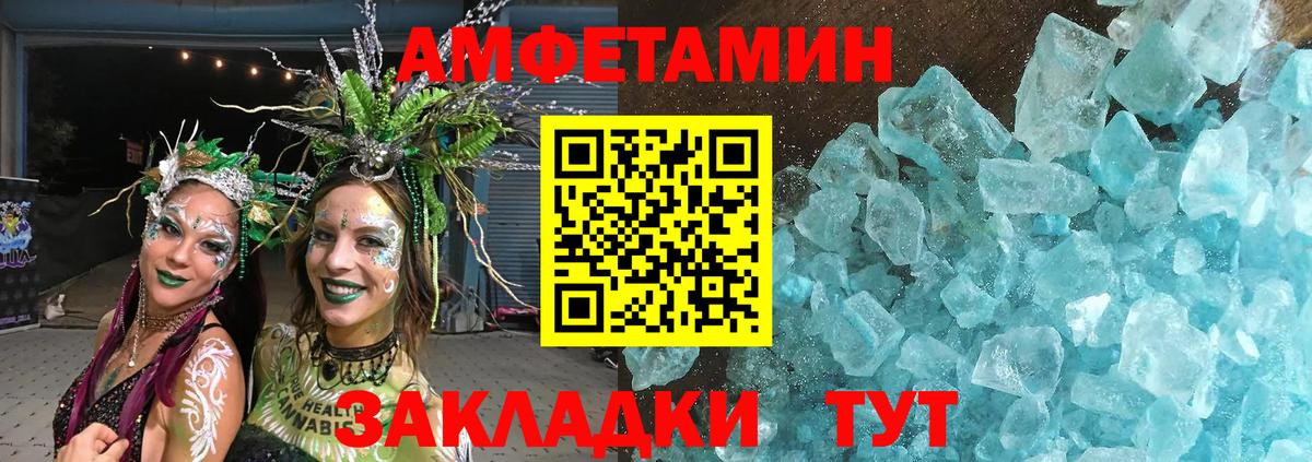 Первитин пудра  Первитин пудра  Вход с VPN  Кольчугино 