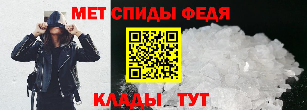 Первитин кристалл Кольчугино