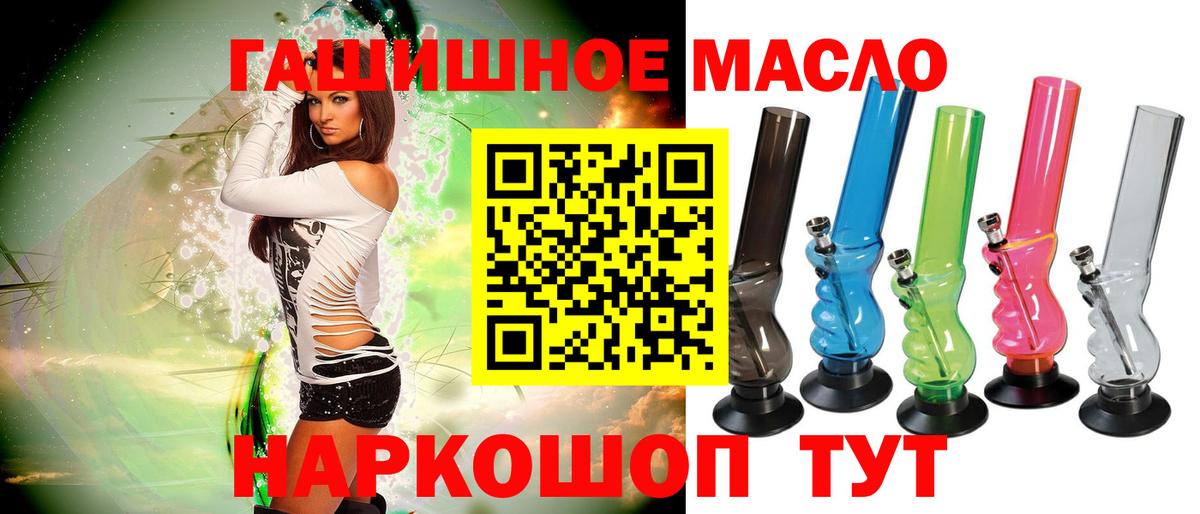 Дистиллят ТГК концентрат Кольчугино