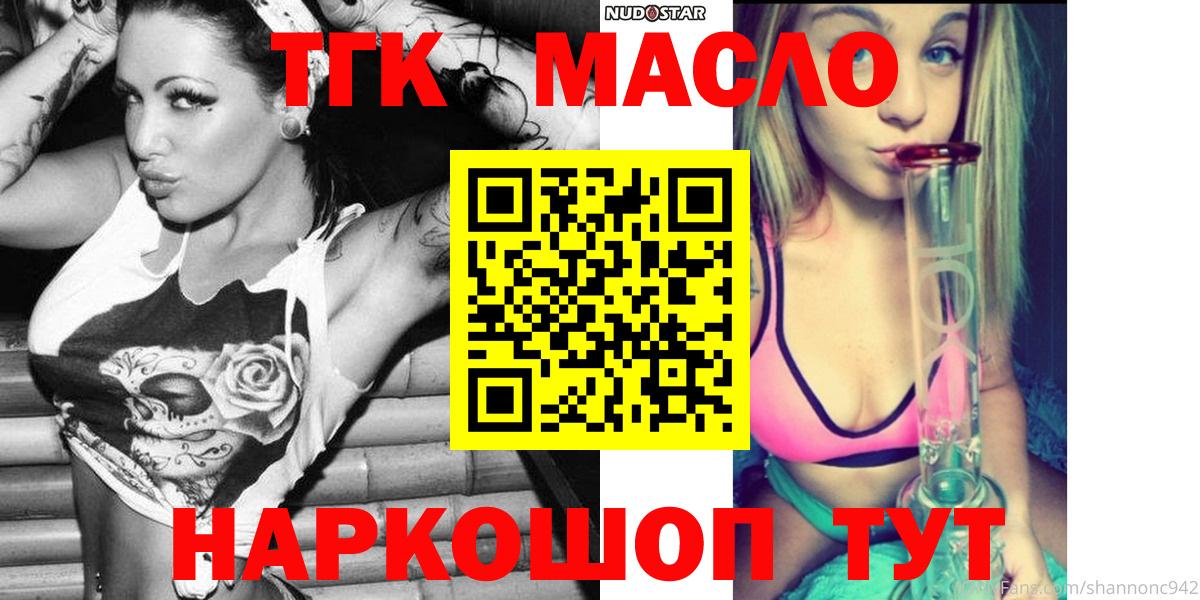 ГАШ  МДМА  НБОМе  Кольчугино  Вход с VPN  Меф   Codein 